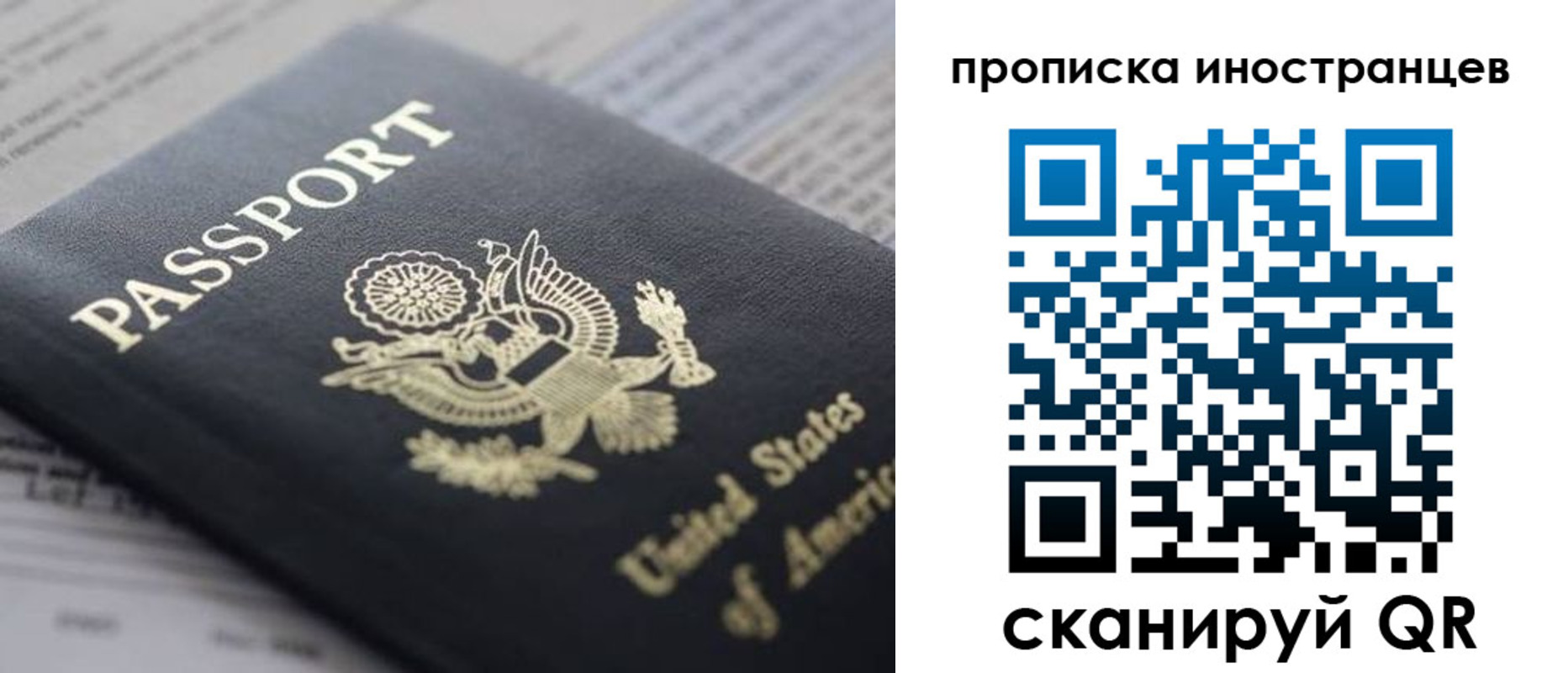пропишу в квартире в Ярцево
