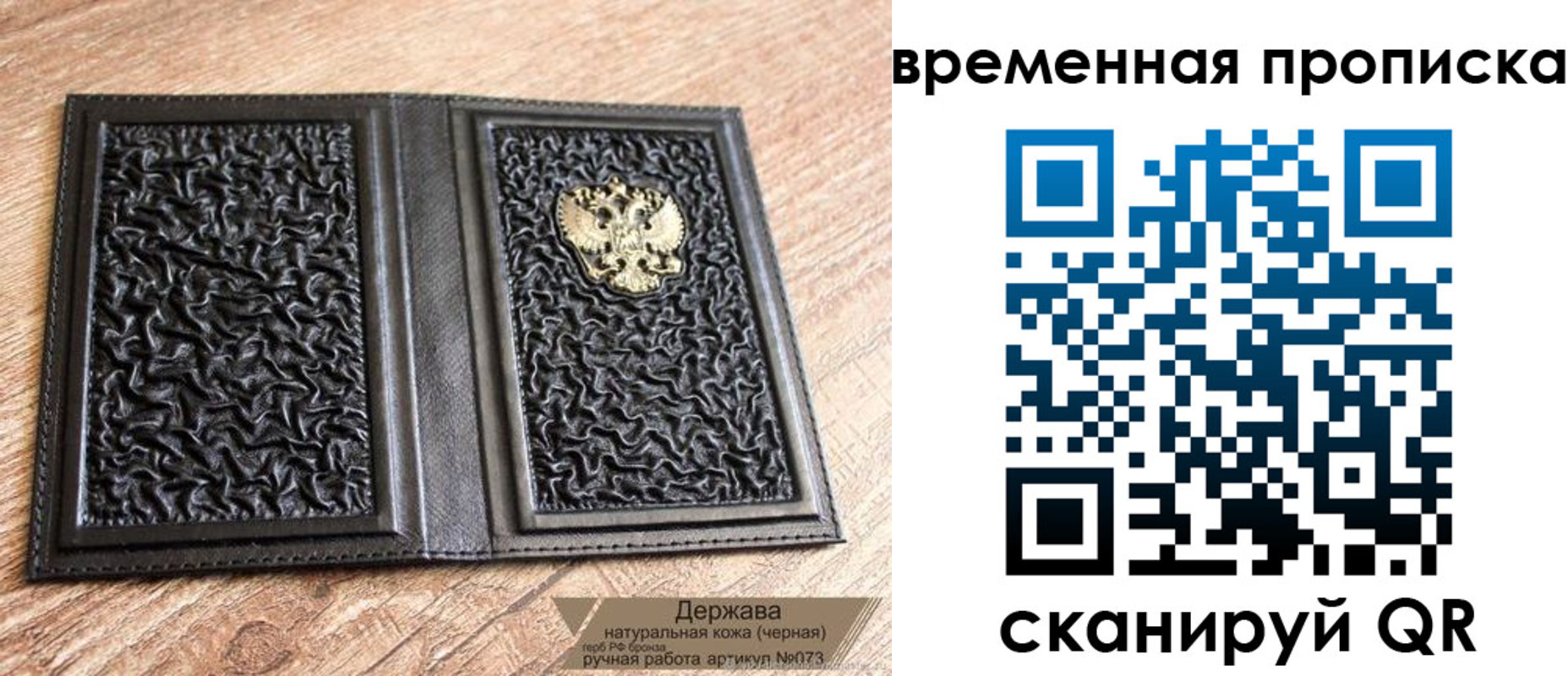 форма 3 в Ярцево
