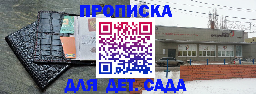 миграционный учет в Ярцево